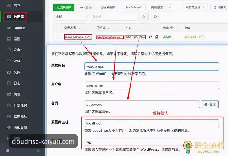 云开全站体育平台网址教程：新手如何快速完成注册与登录