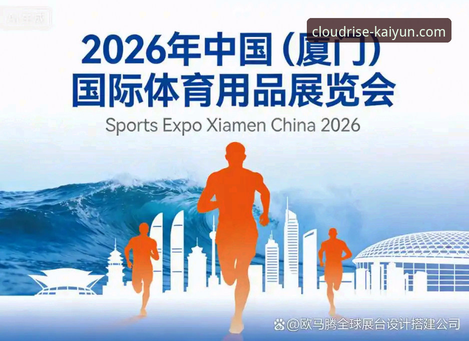 云开全站体育平台登录入口与注册评测完整指南：从下载到使用的全流程解析