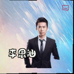 李思涵